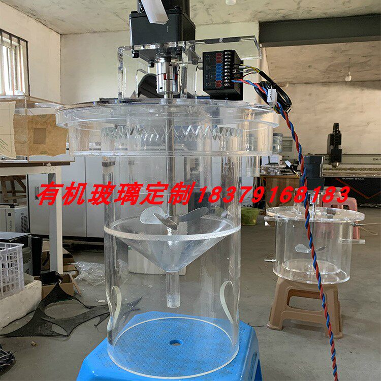 Experimental instrument for continuous biochemical evaluation device of organic glass denitrification tank aeration settling tank