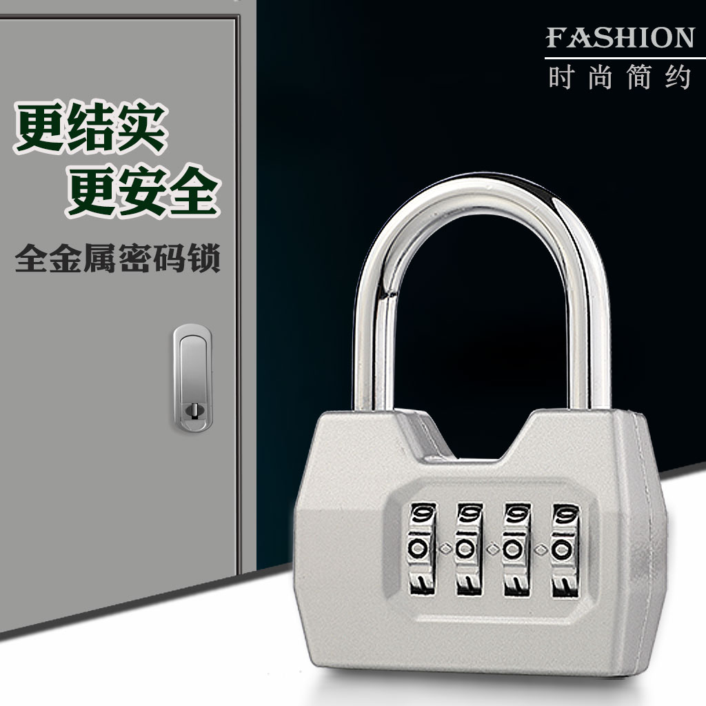 Large 4 - bit express car door door student dorm room cabinet in the iron door anti - theft window lock lock