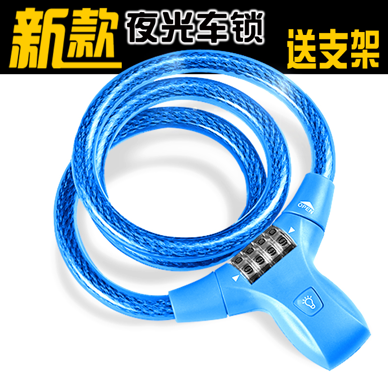 Folding Children Bike Climbing Bike Mountaineering Bike Led Night Light Steel Cable Rope Chain Lock Burglar Safety Code Lock
