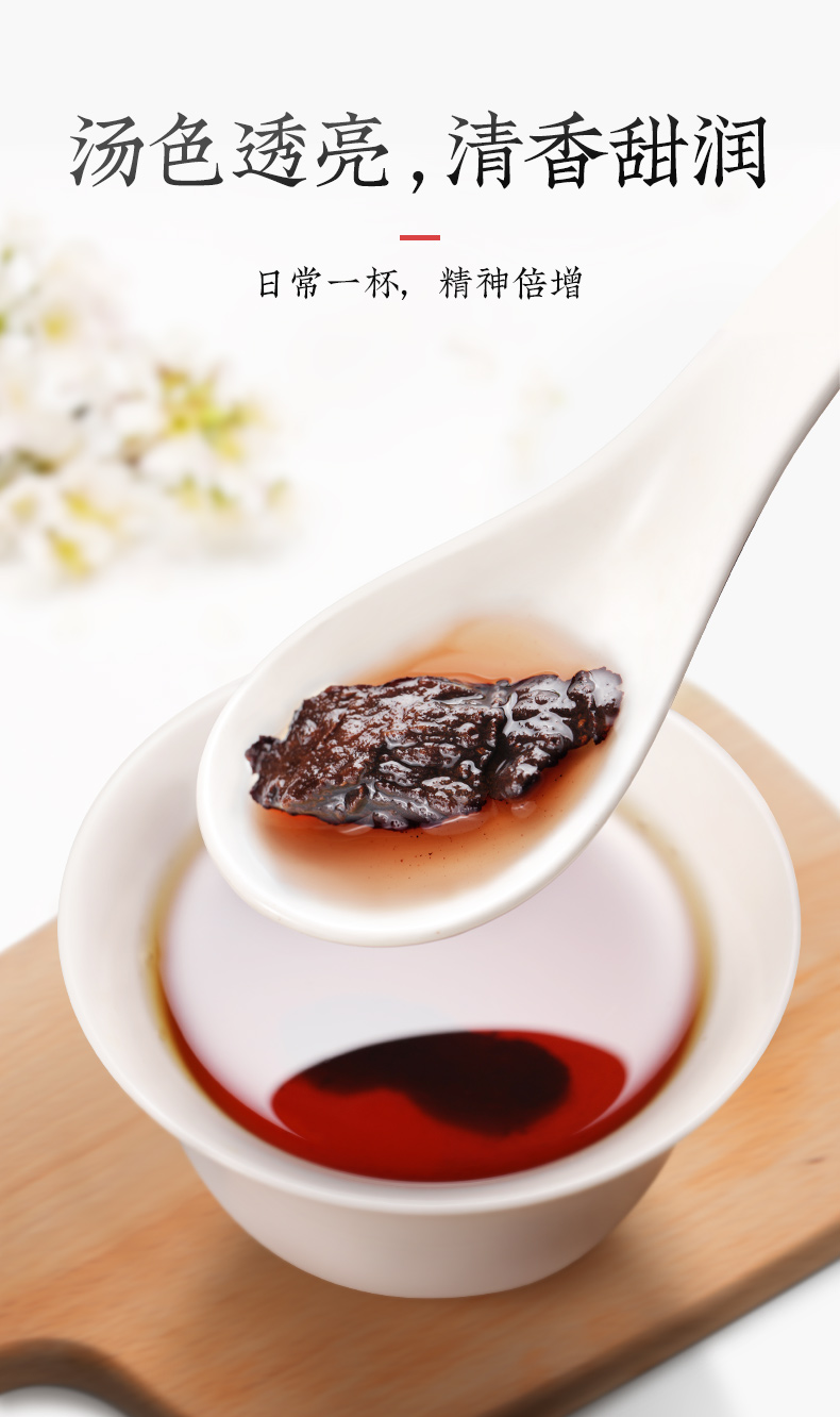 私养家 九蒸九晒九制 油头熟黄精片 250g 泡茶/泡酒/直接食用 图9