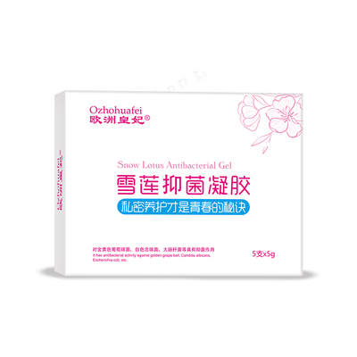 【药店同款】雪莲抑菌妇科凝胶5g*5盒