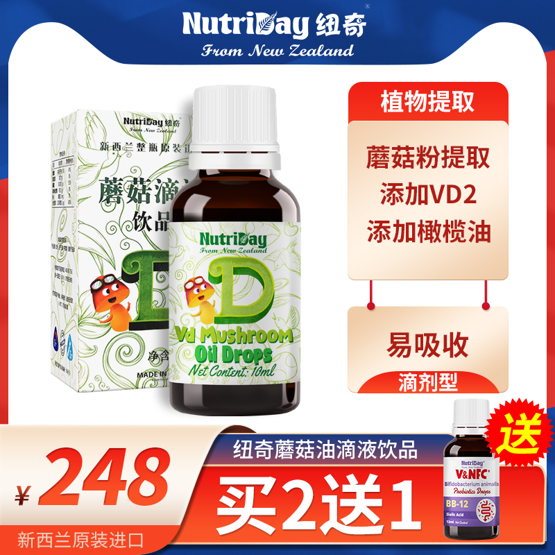 Newsch Mushroom Oil VD Drop Drink