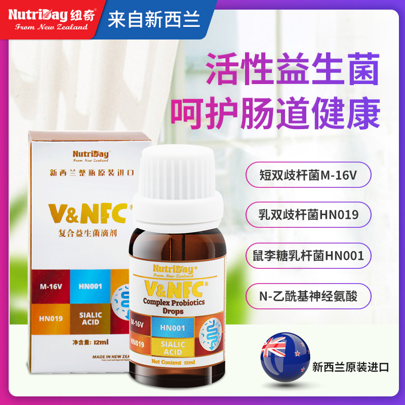 VNFC Complex Probiotic Drops