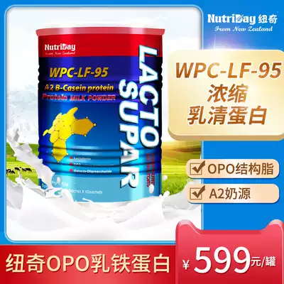 (Newcastle) New Zealand original imported multi-factor lactoferrin modulated milk powder Children Baby