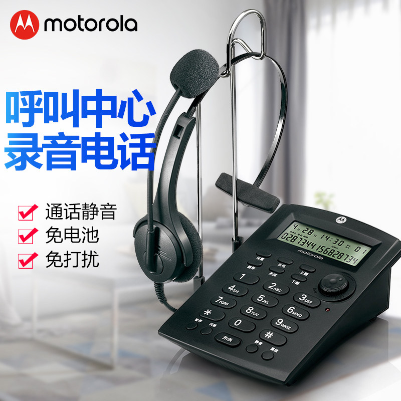 MotorolaHT330C traffic headset phone headset headset wired phone call customer service headset phone