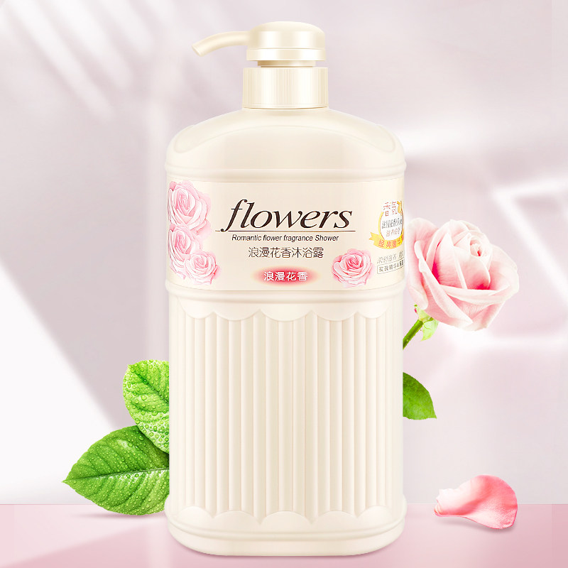 Perfume shower gel lasting fragrance and moisturizing beautiful floral