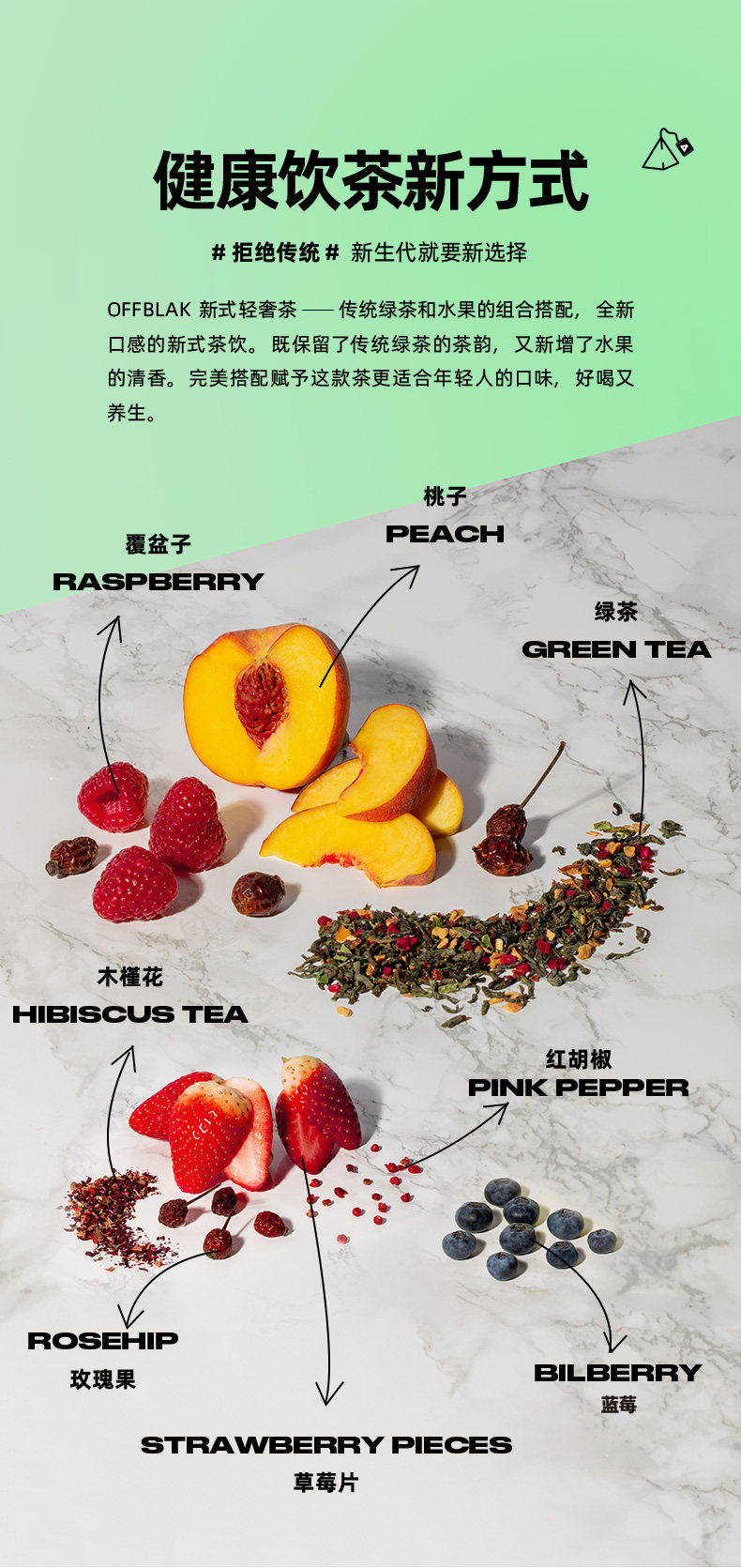 英国进口 OFFBLAK 午后养生水果茶 12包*30g盒装*2件 双重优惠折后￥19.9包邮包税