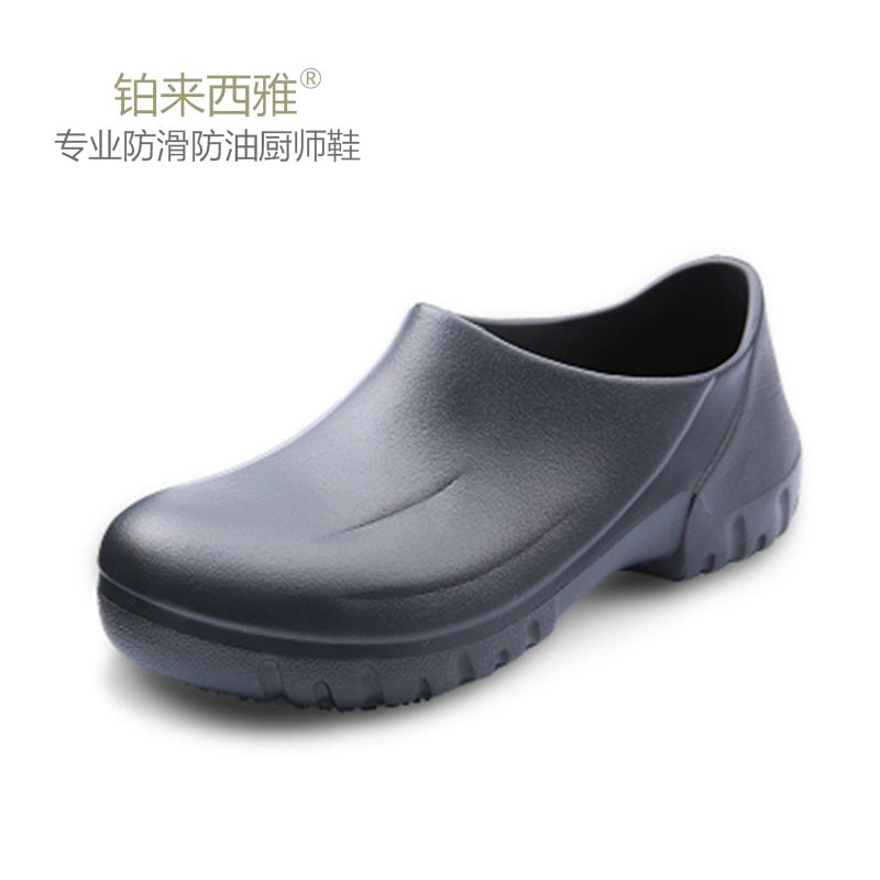 Bo Laixia đầu bếp không thấm nước chống trơn trượt chống thấm dầu trở lại nhà bếp làm việc đặc biệt giày bảo hiểm lao động giày nam cao cấp chức năng 
