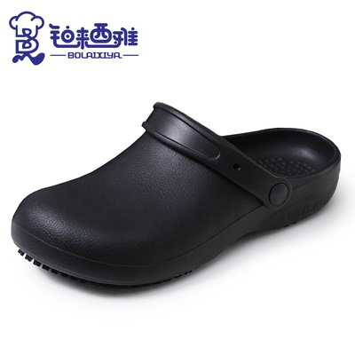 Bo Laixia giày đầu bếp nam giày chống trượt giày làm việc nhà bếp canteen nhà bếp giày bảo hiểm lao động không thấm nước và chống thấm dầu 20074 