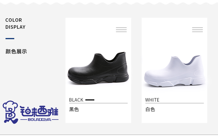 Bo Laixia giày đầu bếp nam nhà bếp căng tin đặc biệt giày chống trượt giày khách sạn chống thấm nước, chống dầu và chống mài mòn