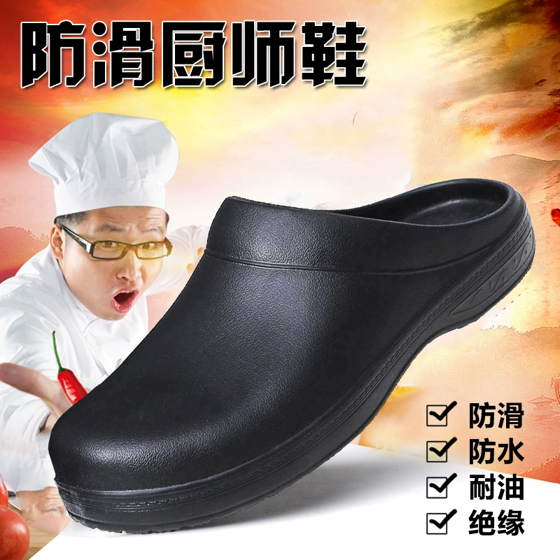 Bo Laixia giày đầu bếp của nam giới canteen giày không trơn trượt giày nhà bếp giày làm việc nhà bếp giày làm việc chống thấm nước và chống thấm dầu 20073 