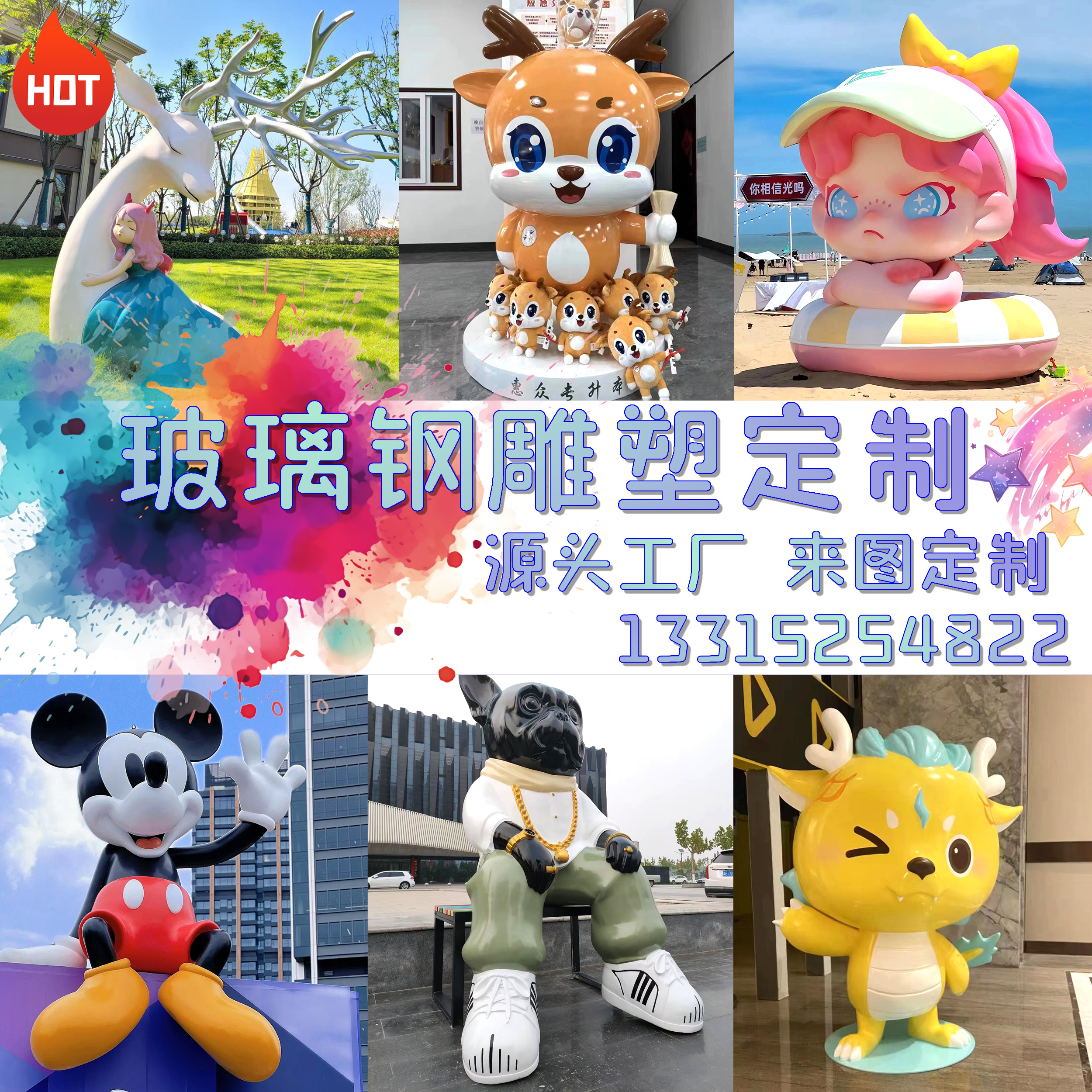 GRP Sculpture Custom Cartoon Mascot Celebrity Animal Creative Landscape Outdoor Mall Pendulum set as manufacturer-Taobao