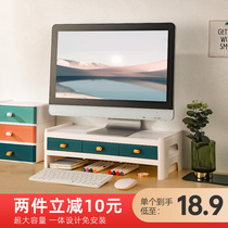 Computer monitor desktop elevation rack office artifact desktop file sorting storage box storage shelf drawer