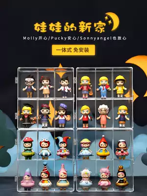 Blind box storage display stand Bubble Mart doll model display box stand-up dustproof transparent acrylic cabinet