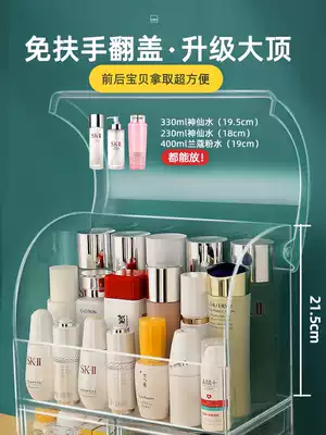 Washstand shelf Powder room Bathroom cosmetics desktop storage shelf box Toilet face toilet artifact supplies
