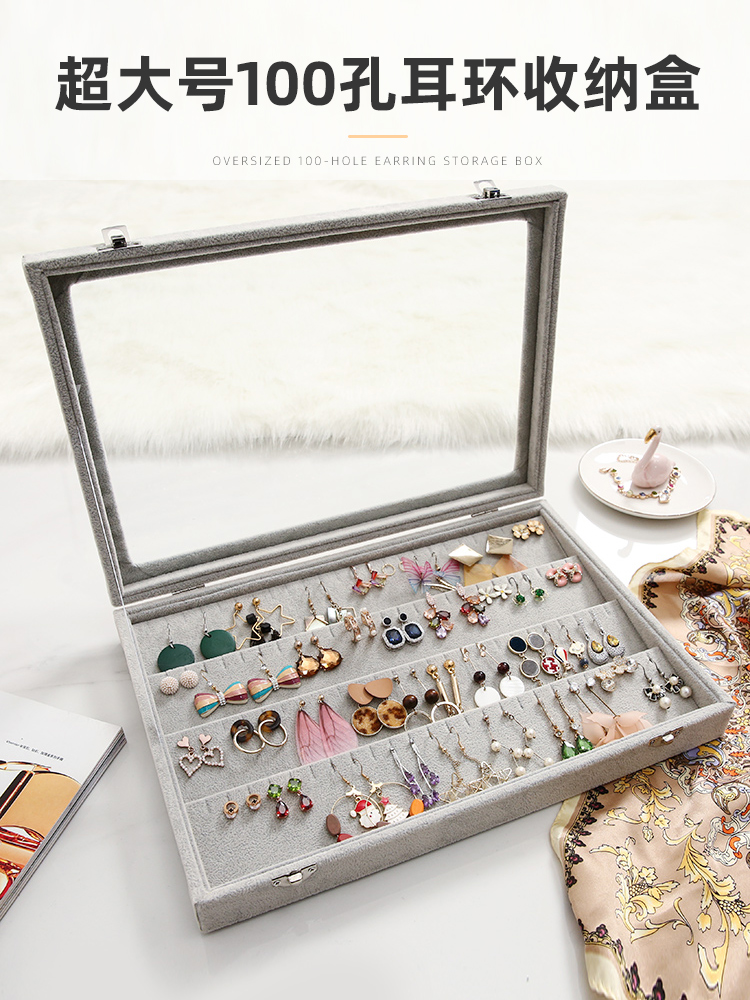 Jewelry earring storage box Household large capacity ear needle necklace finishing artifact Ear jewelry display shelf Hand jewelry box