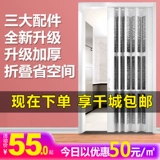 ПВХ Складная дверь в помещении для раздвижной двери кухня открытая перегородка простая дверная балкона Телескопическая невидимая раздвижная дверь