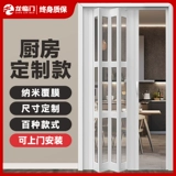 Складная дверь из ПВХ для кухни, перегородка для ванной комнаты, открытый магазин, простая раздвижная дверь, телескопическая невидимая раздвижная дверь для балкона