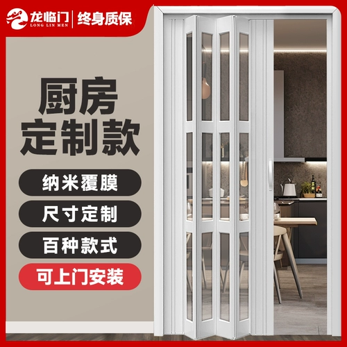 Складная дверь из ПВХ для кухни, перегородка для ванной комнаты, открытый магазин, простая раздвижная дверь, телескопическая невидимая раздвижная дверь для балкона