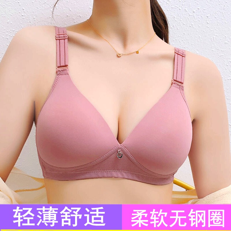New Product 497 Wire-Free Bra B Cup Thin Soft Smooth Breathable Shaping Solid Color Three-Row Buckle Underwear Bra