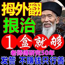 Female hallux valgus artifact big foot bone thumb valgus orthosis appliance adult toe overlap special paste big female patch