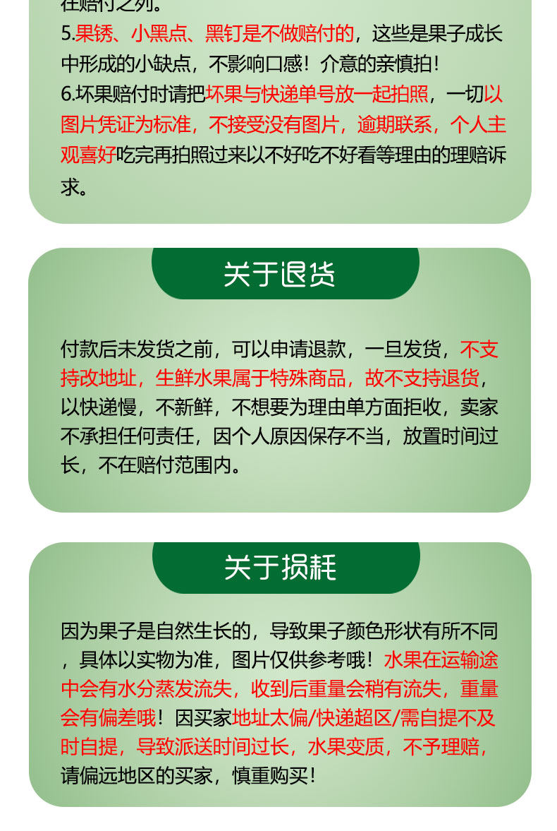 越南进口 玉芒 9斤 单果重300-400g 图11