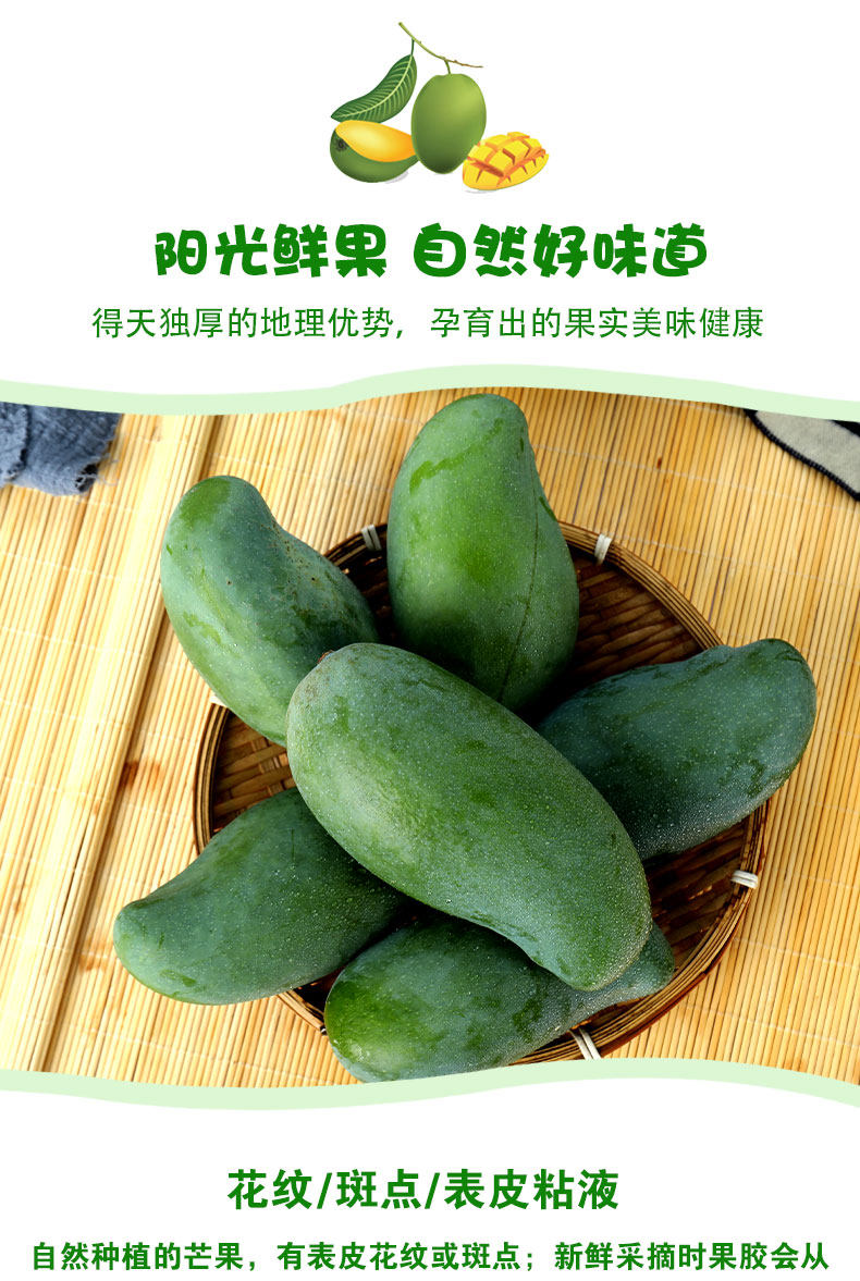 越南进口 玉芒 9斤 单果重300-400g 图3