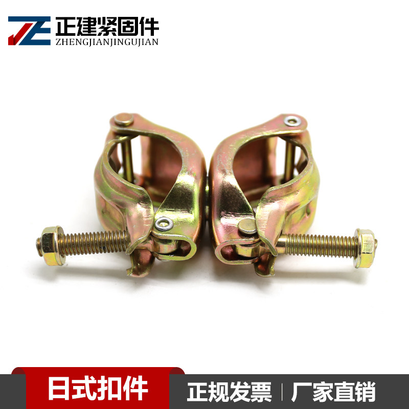 Positive Construction Manufacturer Direct Sales Construction Day Style Fastener Steel Pipe Clip Cross Buckle Eagle Rack Fixed Swivel Buckle Connection Head