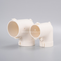 PPR foaming pipe insulation sheath accessories 50 63 75 90110 PVC isodiameto elbow outsourcing connecting sheet