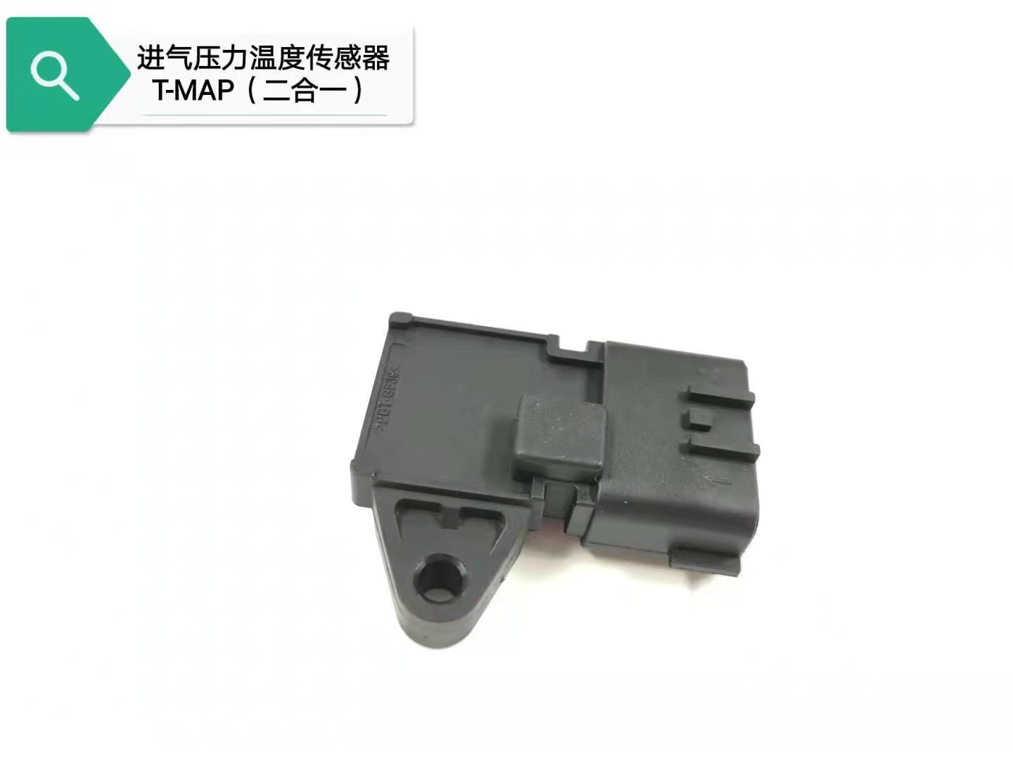 Motorcycle Country Four Electric Inlet Pressure Temperature Sensor T-MAO(2 in 1)