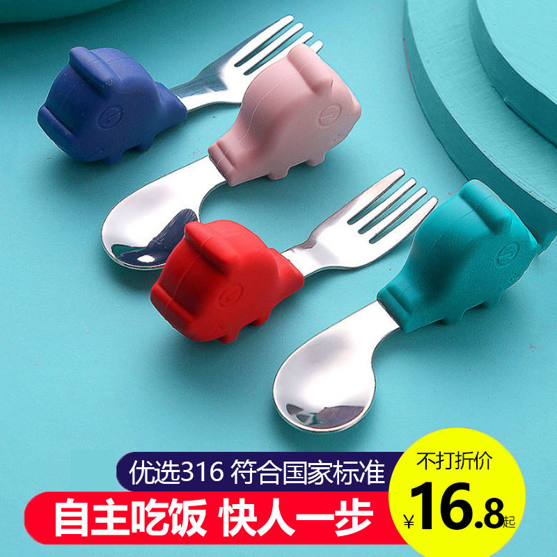 Baby School Meals Training Spoon Short Shank Elbow Fork Spoon Children Stainless Steel Cutlery Sets Baby Coes Spoon