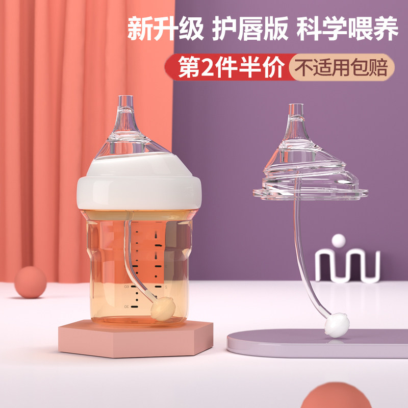 Suitable for hegen bottle nipple baby drinking water accessories straws drinking hengen drinking duckbill gravity ball