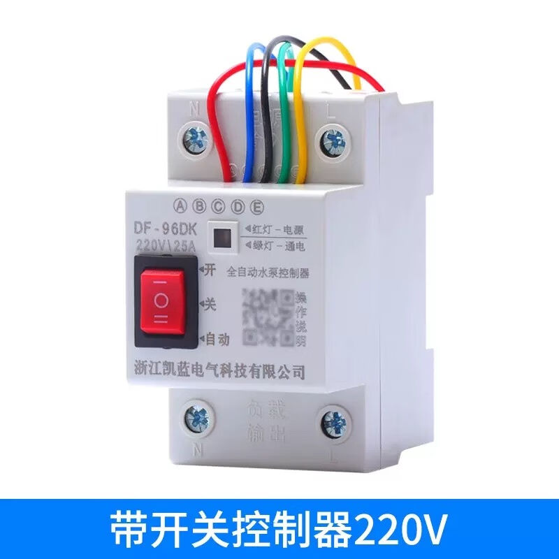 Water level controller DF-96DK water tower wells pool water pump Automatic water pumping intelligent power control switch DF DF-Taobao