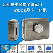 SVN Huarui swipe lock rental housing cell building unit door electric control lock burglar access control integrated lock JA1218D