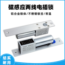 Electric mortise lock access door lock iron door glass door 12 low temperature time-lapse single door double door concealed embedded electric control lock