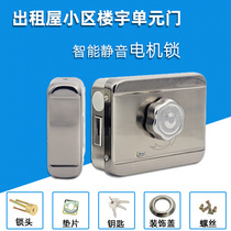 Access Control Electric Control Lock Silent Lock Hearty Lock Motor Lock Building Electric Lock Huahua Metal Gear Access Rental House Wise