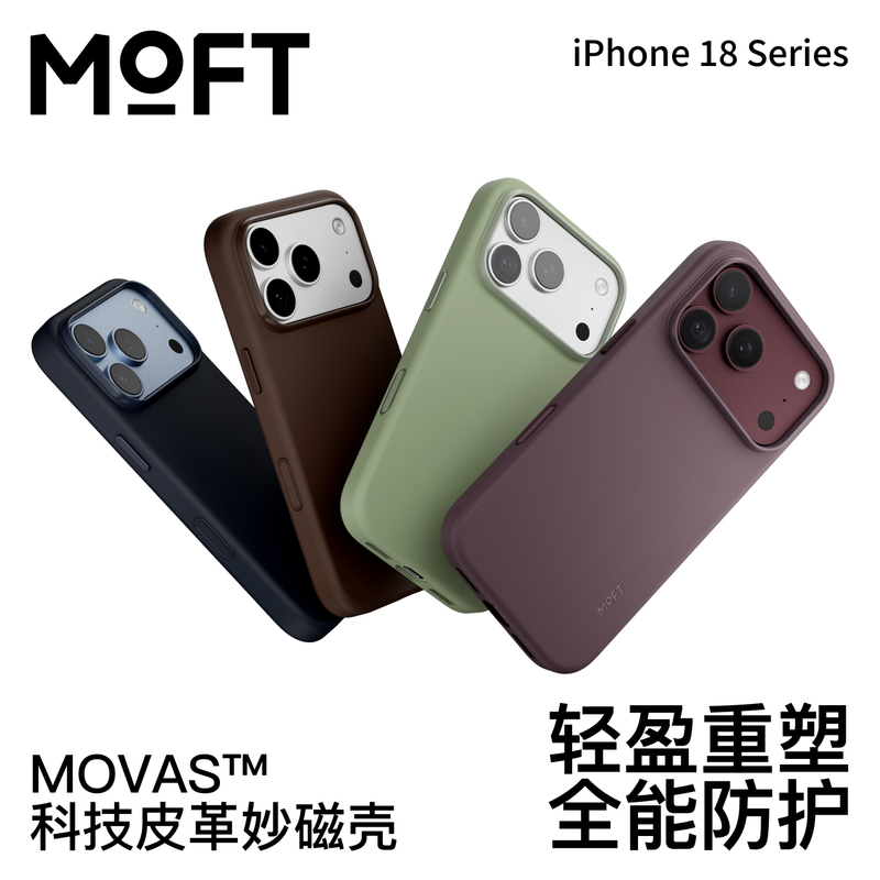 Moft Is Suitable for Apple iPhone 18 Pro Max Phone Case, Full Coverage, New Model 17 Pro, Solid Color, Strong Magnetic Suction, Leather Air Full Coverage, Anti-Drop, Magsafe Protective Case, High-End Leather, Simple Design for Men and Women Moft Is Suitable for Apple iPhone 18 Pro Max Phone Case, Full Coverage, New Model 17 Pro, Solid Color, Strong Magnetic Suction, Leather Air Full Coverage, Anti-Drop, Magsafe Protective Case, High-End Leather, Simple Design for Men and Women