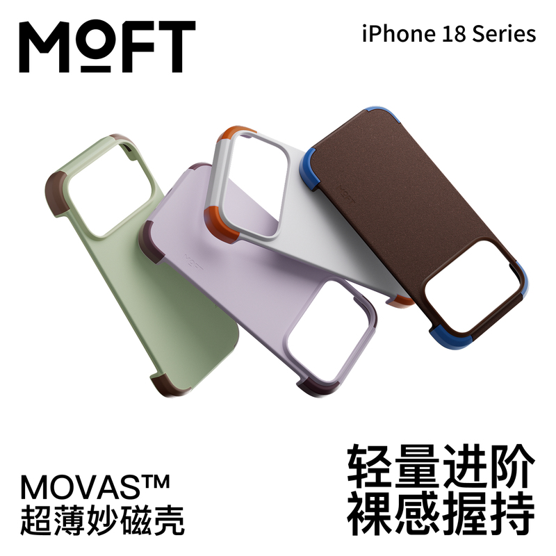 Moft Is Suitable for Apple iPhone 18 Pro Max Phone Case, Ultra-Thin New Model 17 Pro, Strong Magnetic Attraction, Open Frame, Air Anti-Drop, Magsafe Protective Case, High-End Simple Design, Suitable for Both Men and Women, with a Sense of Sophistication Moft Is Suitable for Apple iPhone 18 Pro Max Phone Case, Ultra-Thin New Model 17 Pro, Strong Magnetic Attraction, Open Frame, Air Anti-Drop, Magsafe Protective Case, High-End Simple Design, Suitable for Both Men and Women, with a Sense of Sophistication