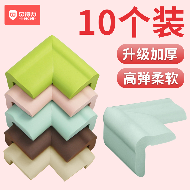 Child safety Anti-collision angle Angle Anti-Bump Windows Bag Table Corner Guard Protective Sheath Baby Table Tea Table Protection
