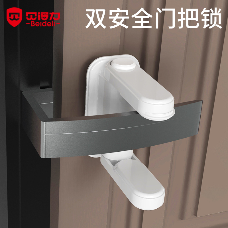 Child safety lock multi-function baby protection lock baby anti-pet anti-theft sliding window anti-opening artifact