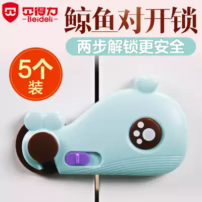 Child safety lock baby multi-function anti-pinch hand drawer lock refrigerator door cabinet door lock baby protection