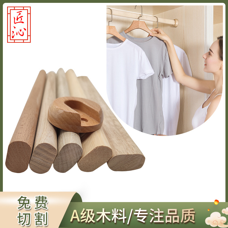 Round Wood Stick Round Wood Stick Solid Wood Yoga Stick Open Back Fitness Round Wood Strips Handmade Diy Window Curtain Rod Support Beech Wood