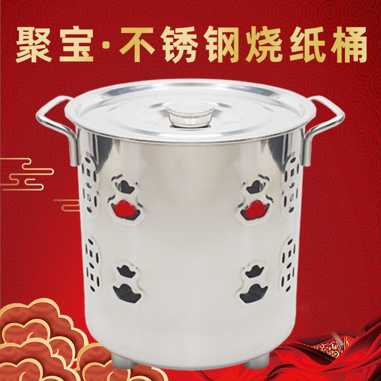 Burning Through Barrel Household Burning Incense Stainless Steel Special Gold Barrel Polyppel Burn Paper Stove Thickened Special Burnt Paper Barrel