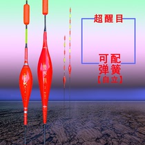 Self-supporting float 9-eye running lead float herring big object super long rogue eye-catching fishing float bold tail high-sensitivity fish float