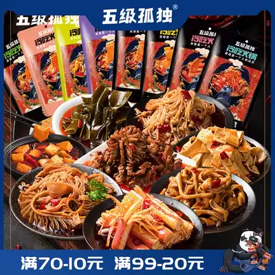 Level 5 Lonely Beef Bull Leaf Sichuan Special Products Cold Hot Pot Snacks Deli Ready-to-eat Spicy Spicy Snacks Food