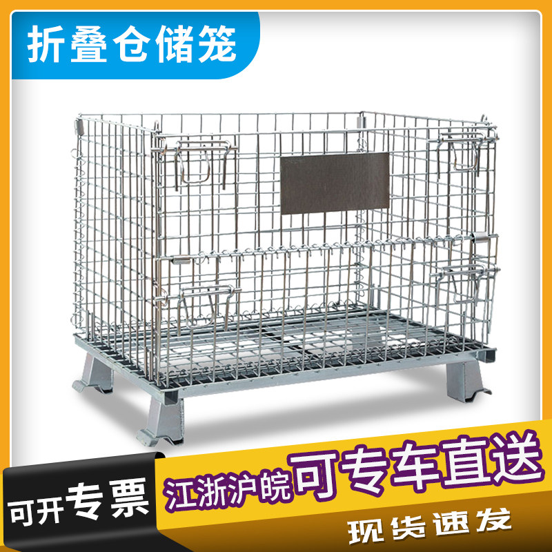Storage cage Folding iron frame Express sorting butterfly cage car Logistics turnover box with wheels Warehouse storage iron cage