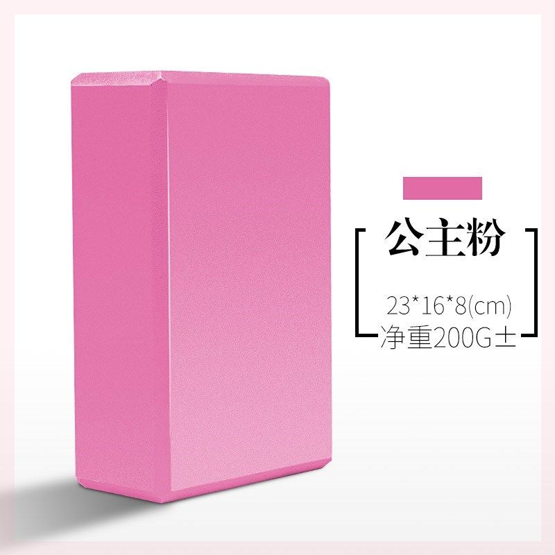  Latin Yoga Mat Yoga Brick Pillow Tool Dancing Assisted Square Brick 2020 Small Kids Foam Brick Room-Taobao