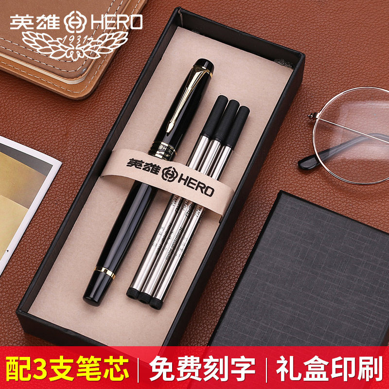Hero signature pen 1502 metal heavy feel orb pen black water-based pen men's business high-grade office carbon neutral pen bead pen signature signing gift private custom logo lettering gift