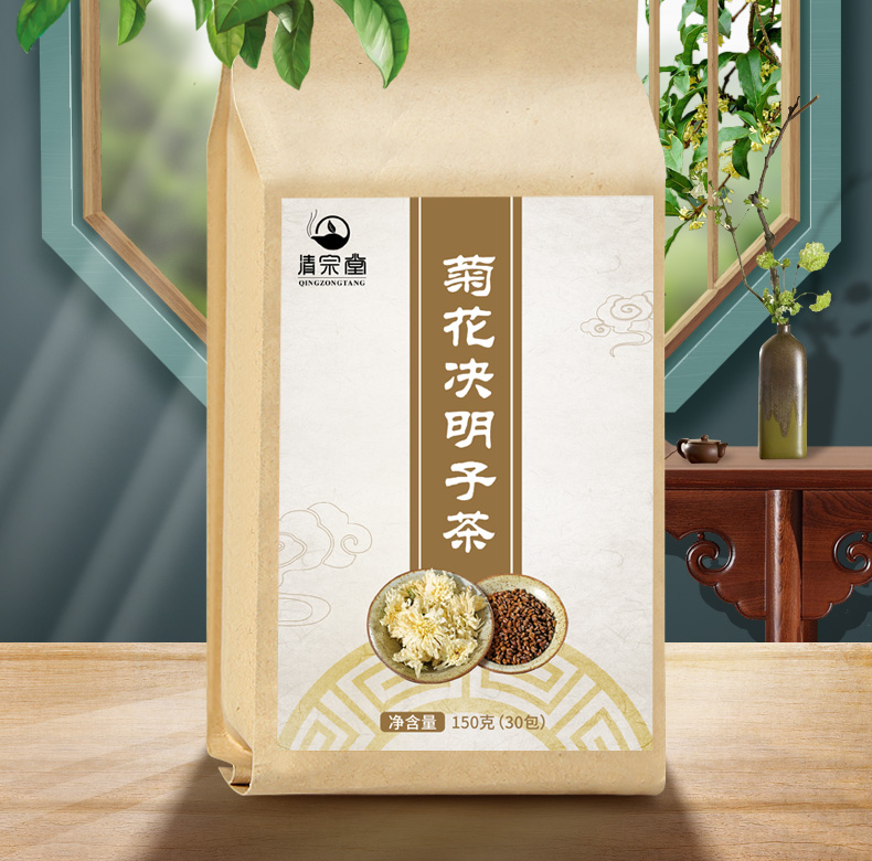 【清宗堂】银花决明子茶30包