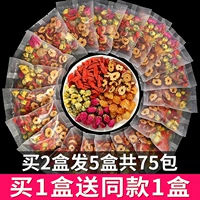 Jujube Cinnamon Wolfberry Tea Rose Chrysanthemum чай комбинация